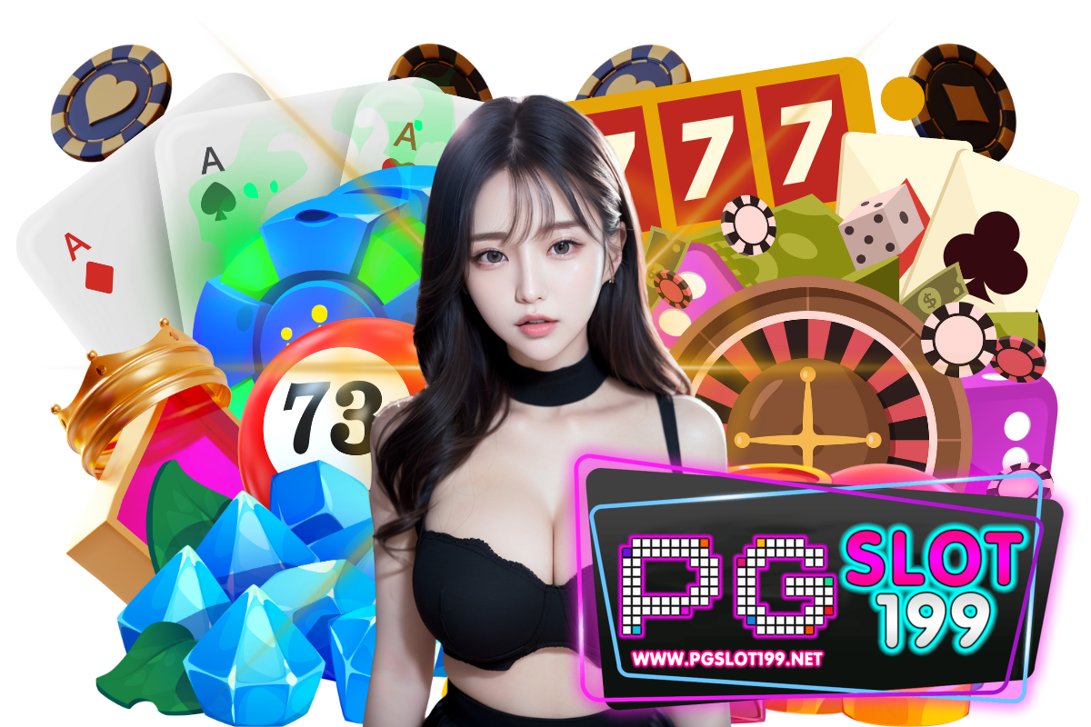pgslot199 แจกเครดิตฟรี